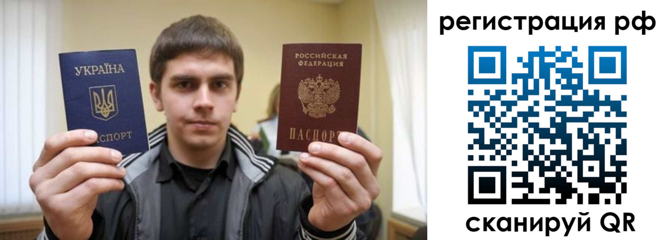 прописка от собственника в Котельниках