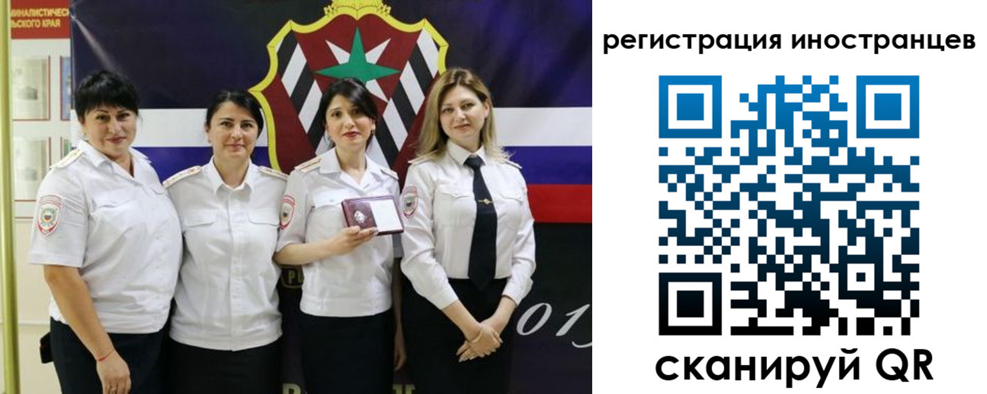 прописка для работы в Котельниках