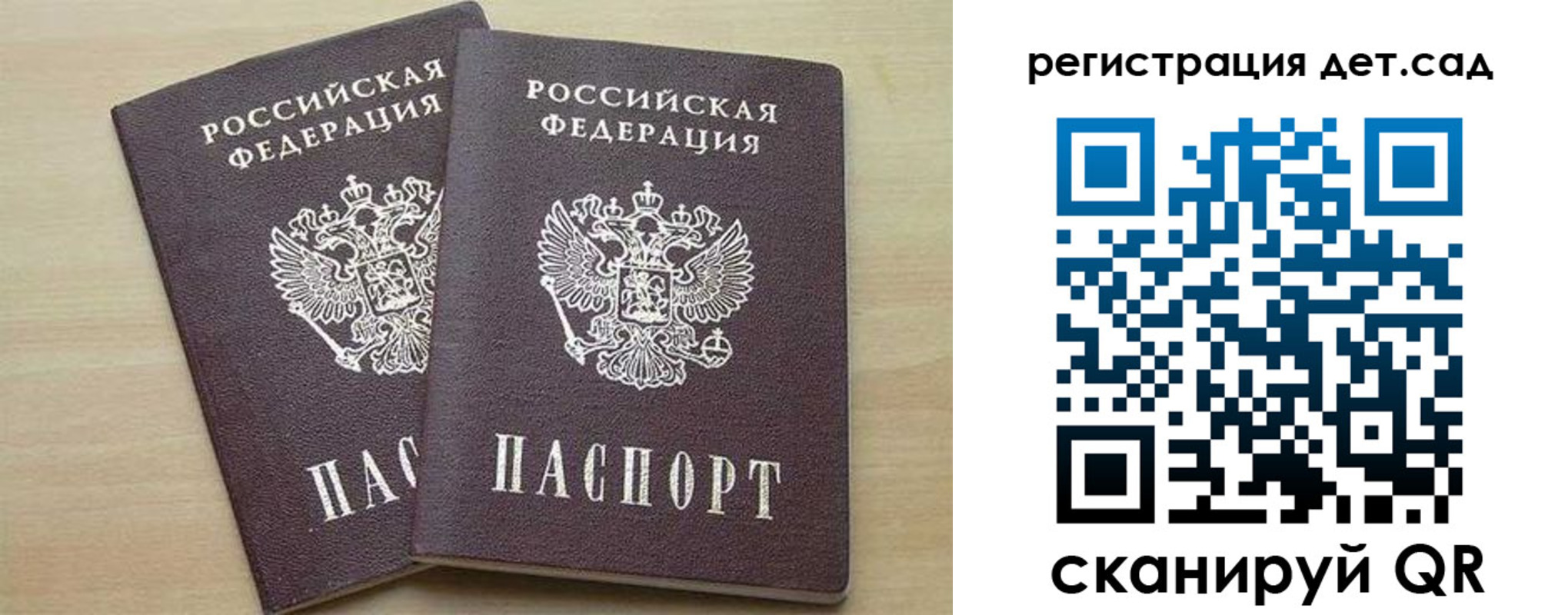 прописка поиск в Котельниках