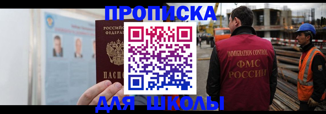 пропишу в квартире в Котельниках