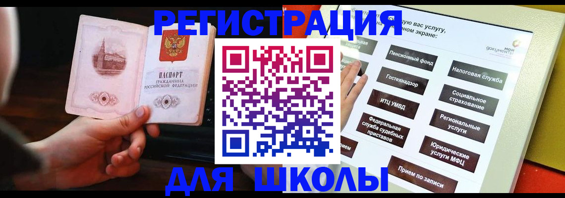пропишу в квартире в Котельниках